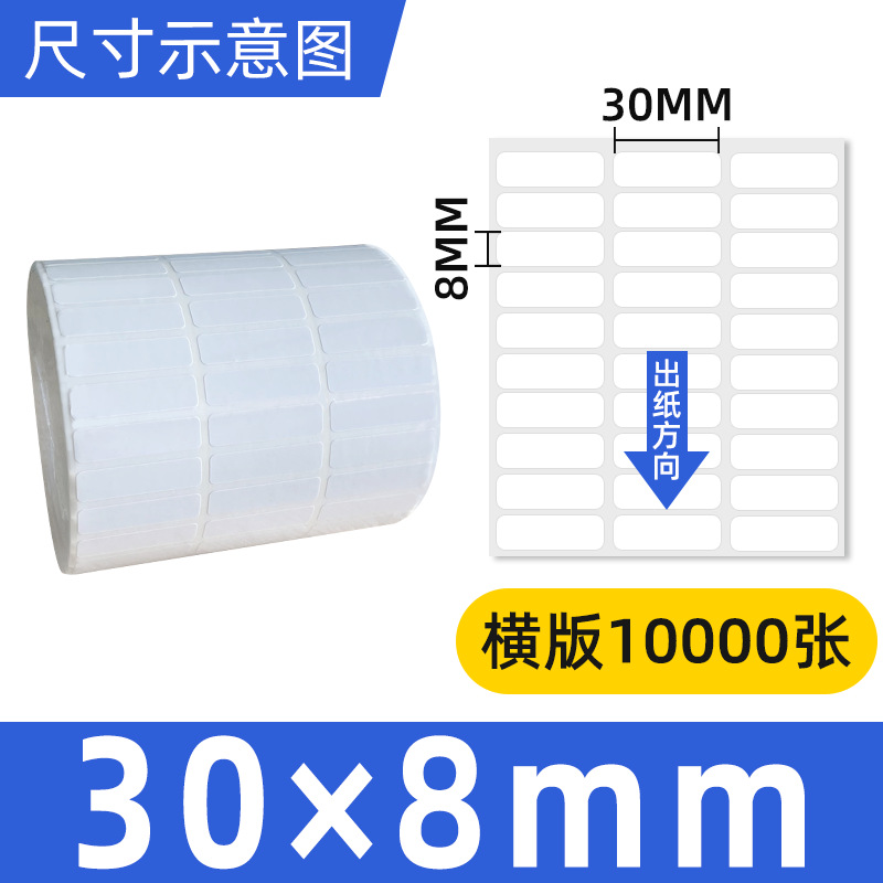 동판 30*8*10000 시트 3열 수평 버전