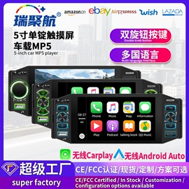 车载mp4;车载mp5;车载mp3