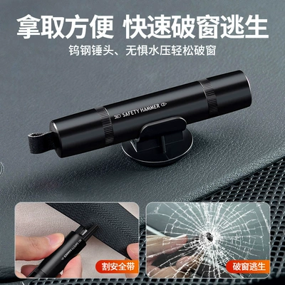 Hammer, Seat Belt Cutter, Qəza çəkici