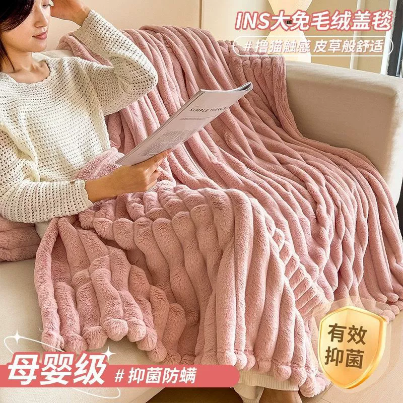 Warm flannel duvet, fleece sheet