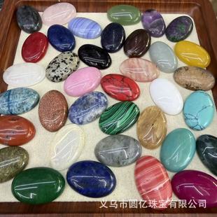 ˮ������sʯ20*30mm�E�A����diy�Ƕ���Ʒ�Ʒ������l�G��ʯ