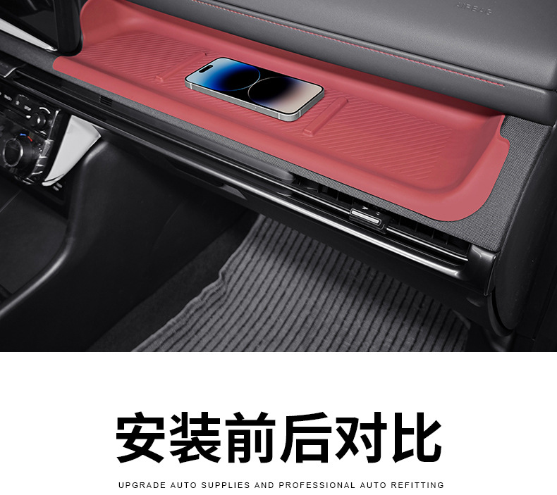 For 24-26 Hyundai Tucson L Center Console Silicone Protective Pad