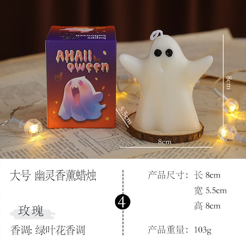 クロスボーダーハロウィンゴーストキャンドル雰囲気ホームスタイリングワックスセットゴーストハイエンドギフトアロマテラピー卸売|undefined
