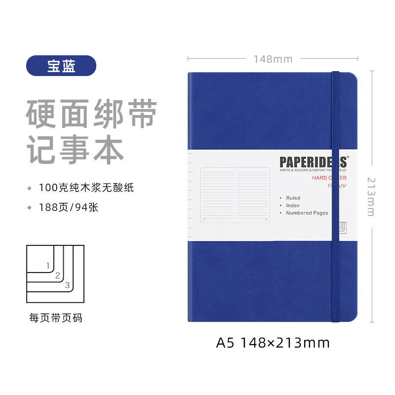 사파이어 블루 A5