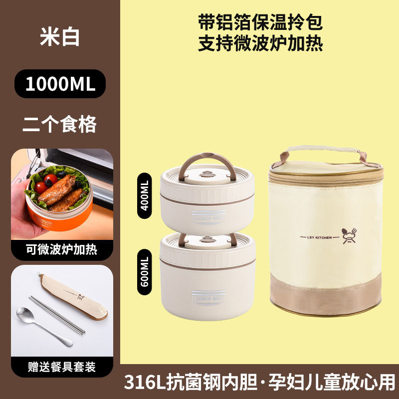 316 ステンレス鋼の断熱ランチボックス蓋付きオフィスワーカーのためのポータブルミニ朝食ボウル電子レンジ対応ランチボックス|undefined