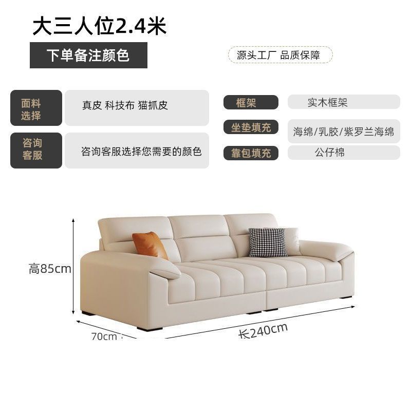 新款意式轻奢科技布沙发客厅小户型家用卧室真皮沙发直排豪华沙发|undefined