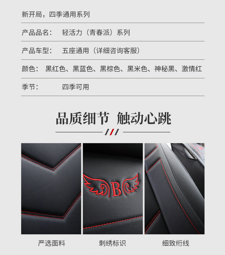 Car seat cushion four seasons universal full leather seat cover new seat cover fully enclosed high-end car special seat cushion cover