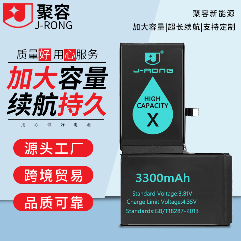 Mobile Phone Batteries Are Suitable for All Series of Apple Iphonex/Xs/Xr Batteries, Large-Capacity, Safe and Stable Batteries