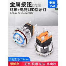 o 22mm20aٰoλ_P12v24v220vhΟ􎧷̖