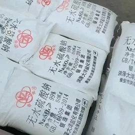 二元醇;一元醇;硫酸盐