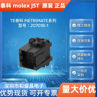 TE̩��207018-1 METRIMATE �z�� 12P ���� 5.0mm ������ĸ�˚��w