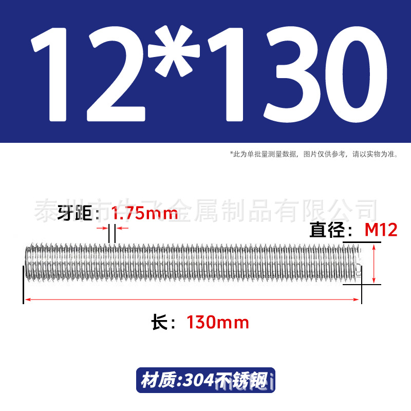 304 acero inoxidable barra de tornillo de tornillo de rosca completa barra de tornillo de perno alargado perno M12M16M18M20 image 23
