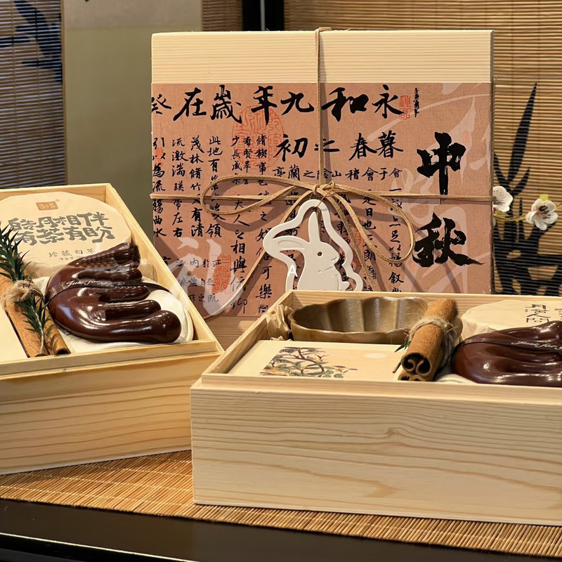 中秋糕点月饼包装木盒冰皮鲜肉流心广式宫廷月饼包装盒蛋黄酥木盒|undefined