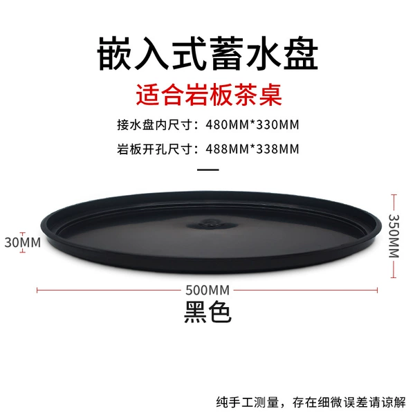 Oval black