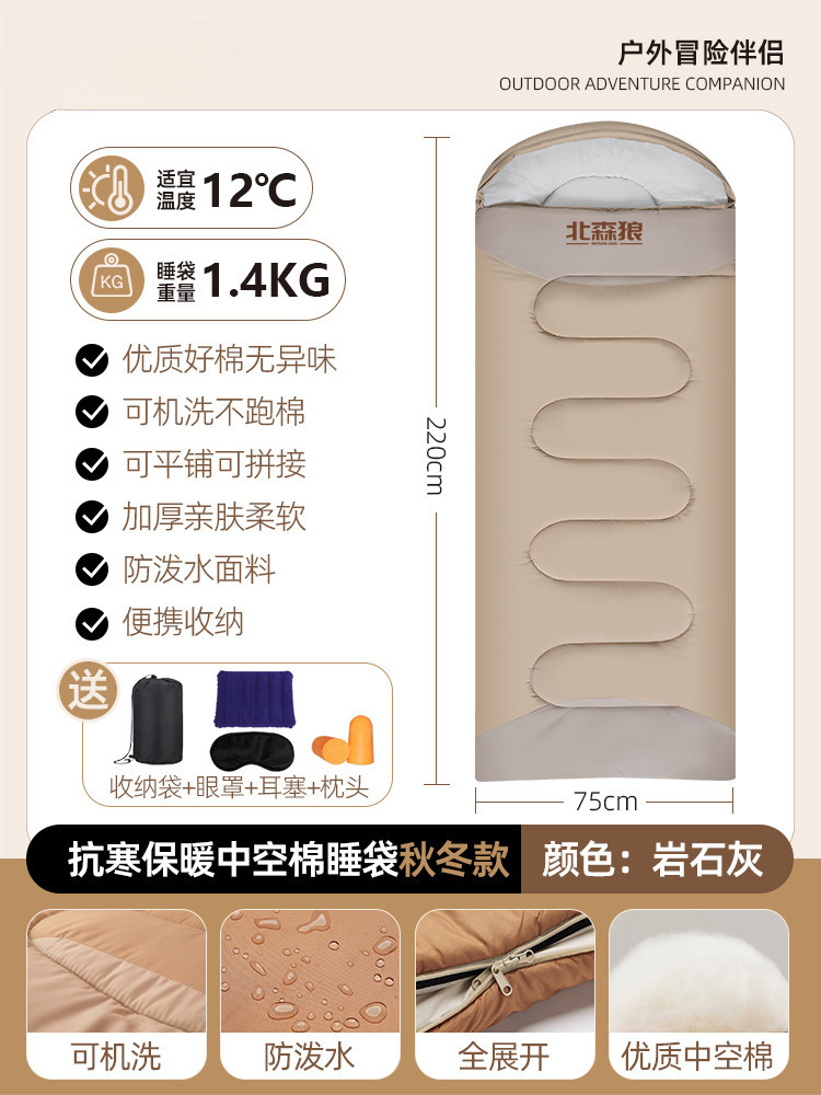 [피부친화적, 통기성] 1.4KG 록그레이 발수 [12에 적합]℃】수면을 위한 세 가지 보물 보내기