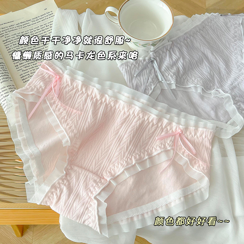 Pure Desire Style Pure Cotton Underwear Soft and Cute Student Girl Seamless Comfortable Mid-Waist Breathable Triangle Panties for Girls