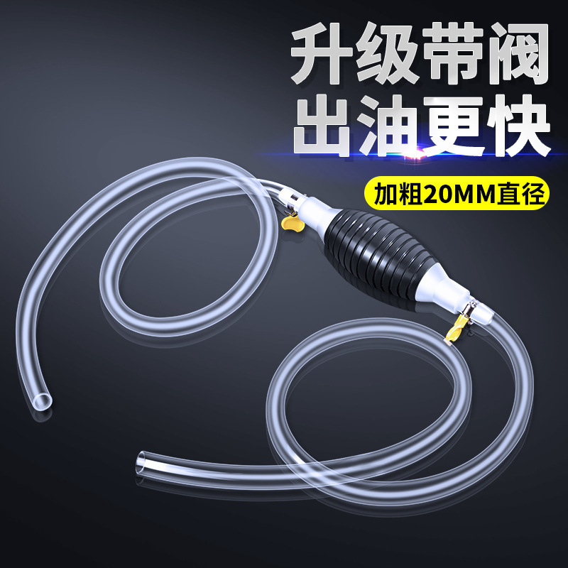 Oil pumper car manual fuel tank oil suction pipe self-priming…