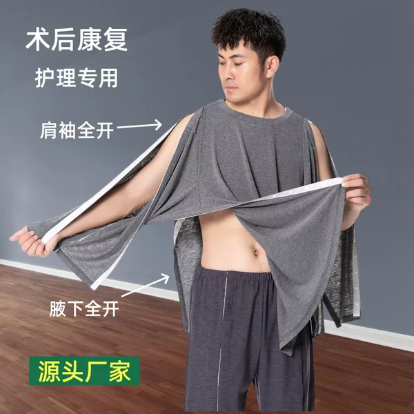 Spring and Autumn Long-Sleeved Easy-To-Wear Nursing Clothes for Shoulder, Chest, and Abdomen Post-Surgery Recovery, Hospital Gown with Snap Buttons, Fully Open T-Shirt
