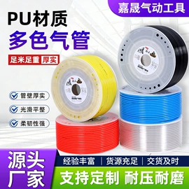 气动软管;气动吹尘枪