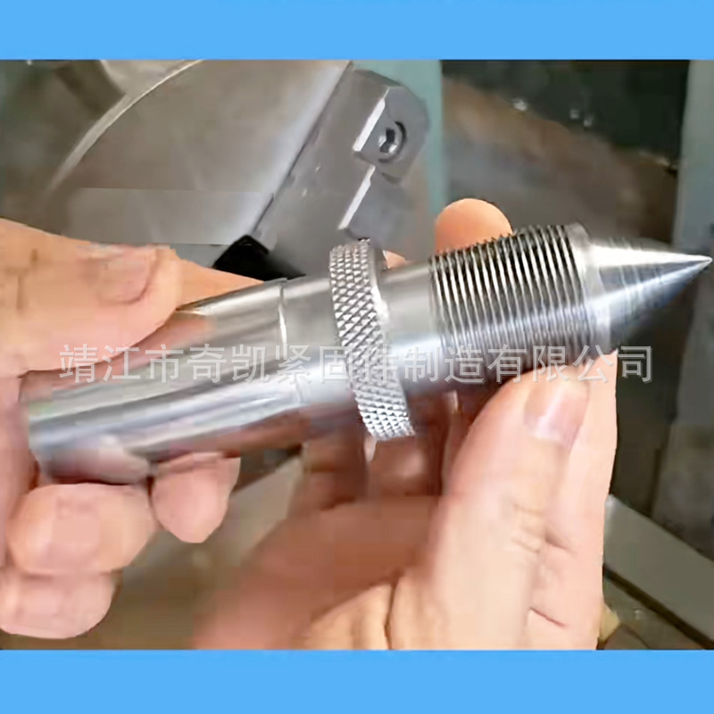 锥形销轴滚花销类产品