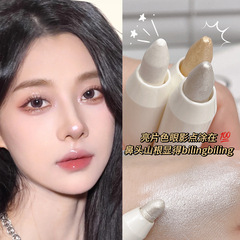 Eyeshadow pencil, under-eye pencil, glow pencil, waterproof, sweatproof, highlighter, high light, sparkly eye shadow stick, matte, same as the original.