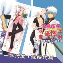 银魂冲田总悟 银魂冲田总悟品牌 图片 价格 银魂冲田总悟批发 阿里巴巴 银魂冲田总悟 银魂冲田总悟品牌 图片 价格 银魂冲田总悟批发 阿里巴巴