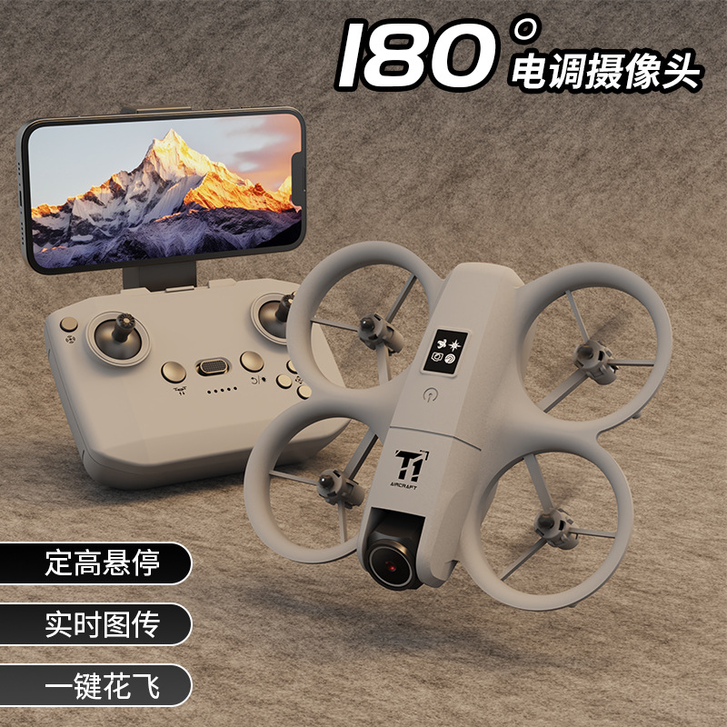Cross-Border Mini Remote Control Aircraft with High-Definition Aerial Photography, Drop-Resistant, High-Definition Quadcopter Brushless Aircraft, Toy for Elementary School Boys