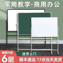 齐富支架式白板黑板绿板家用办公书写绘画写字板儿童涂鸦商务沟通