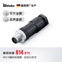 M12SԄӻB|ᔽӾm^ղ^2о3оbinder