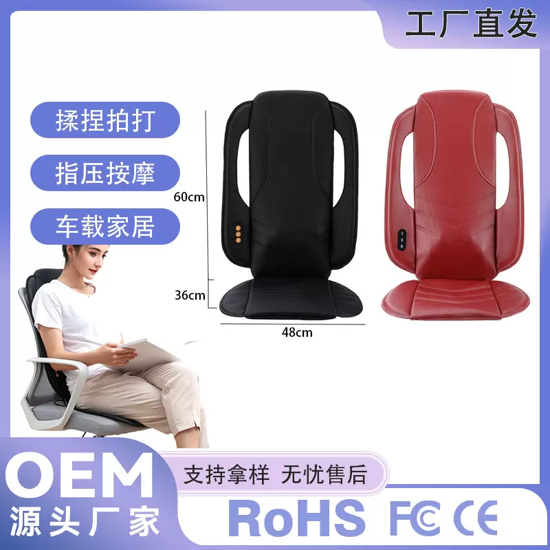 靠垫办公室腰靠按摩加热护腰靠背垫座椅腰枕椅子腰垫靠枕机械按摩
