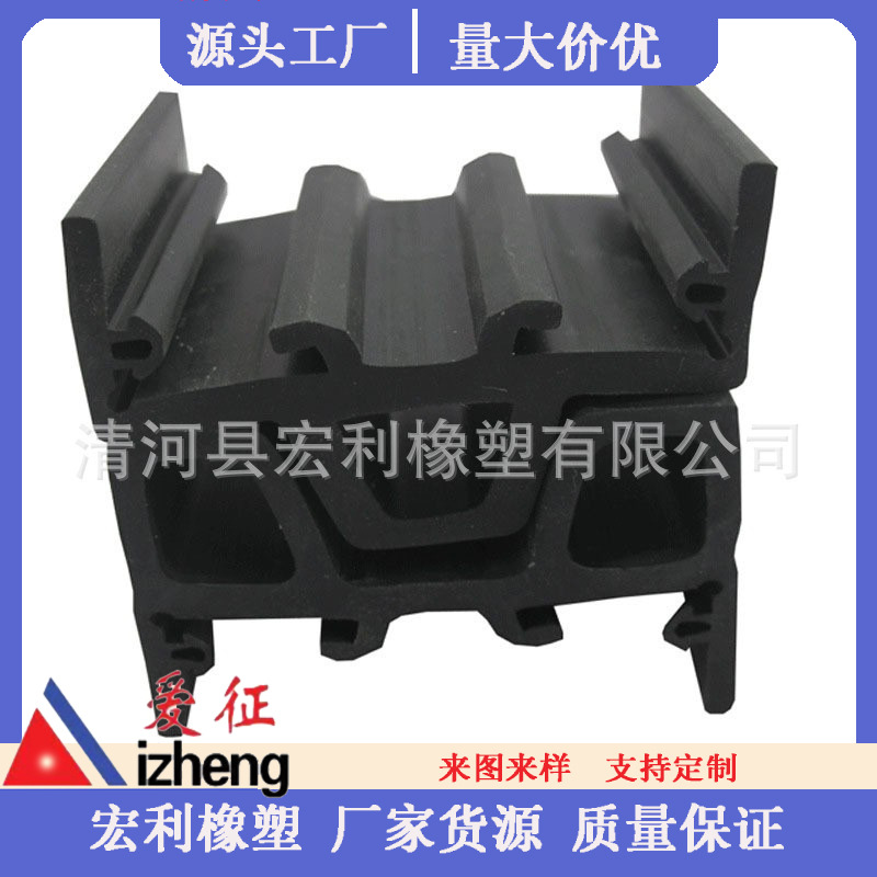 地铁防夹手门缝保护条 三元乙丙防撞条 阻燃胶条