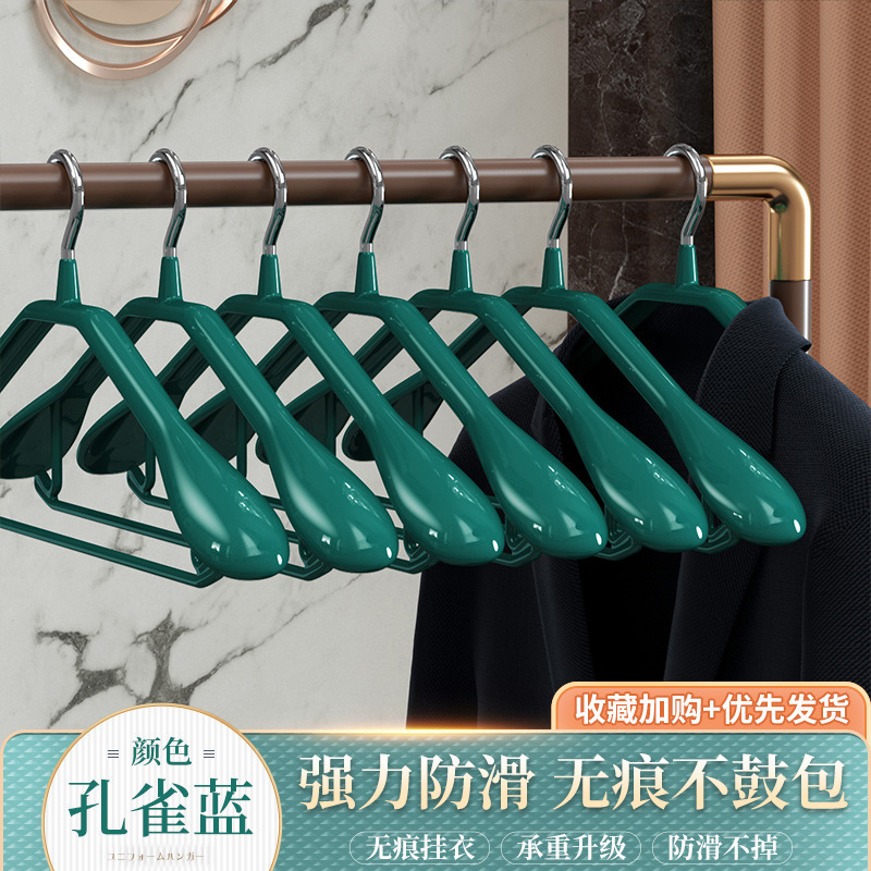 Hanger Wholesale Seamless Anti-shoulder Corner Household Hanging Clothes Drying Non-slip Coat Clothes Support Non-bulging Hanger