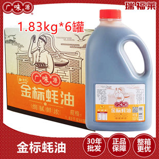 �VζԴ������1.83kg*6ƿ�������ò��ƿ�����u�ϳ��ǻ�偵���