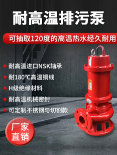 �͸ߜ����۱ß�ˮ��100�ȝ�ˮ�ò��P���ˮ���͟��ˮϵ�yѭ�h��