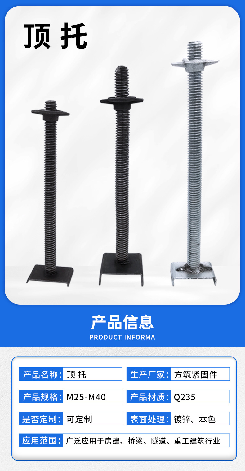 顶托 详情页1白色.jpg