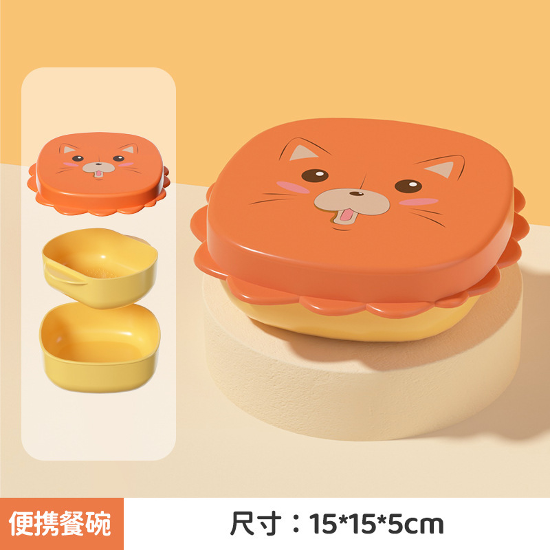 작은 사자 보완 그릇 1