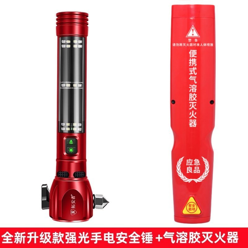 Multifunctional Flashlight — Other Qəza çəkici - red-upgraded-red-aerosol-fire-extinguisher-gifts