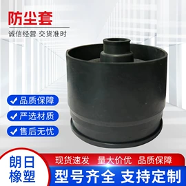 车用塑胶制品;其他天然橡胶