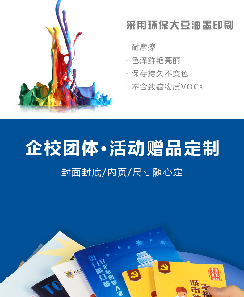 笔记本详情页_03