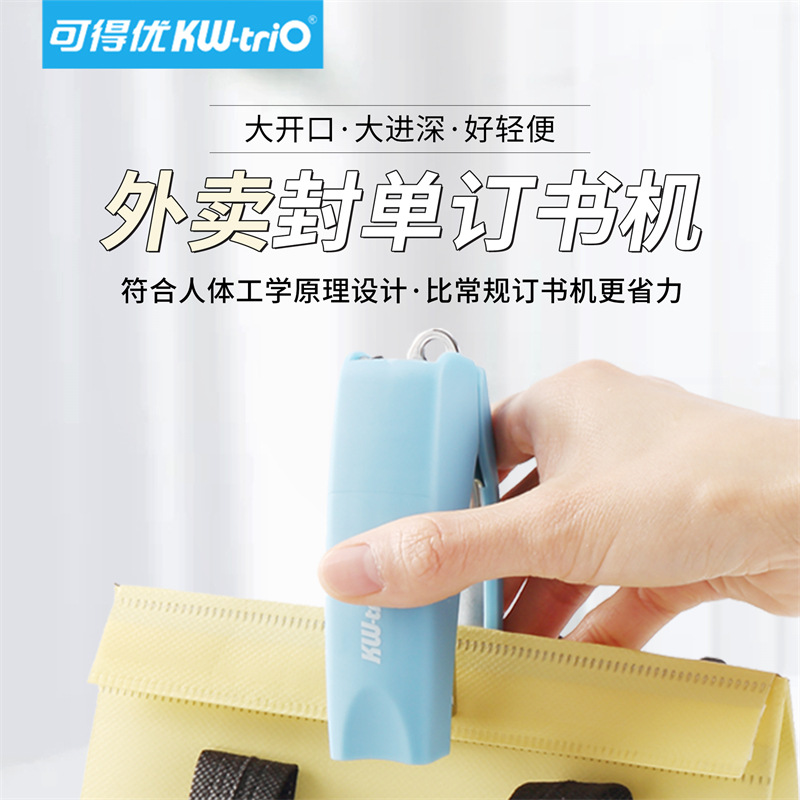 Disponible You5504 grapadora 20 grapadora para llevar grapadora de mano de ahorro de mano grapadora
