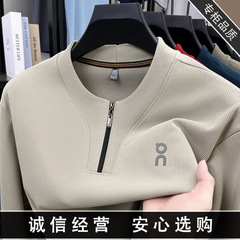 直播爆款时尚半拉链长袖卫衣男2025春秋新款圆领男士打底t恤代发