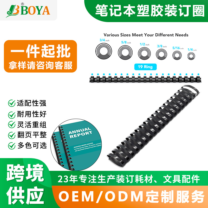 �羳����A4��ҳ�ļ�װ����21��װ�����Ͻ�Ȧ��ʽװ������Ȧ��ҳ��