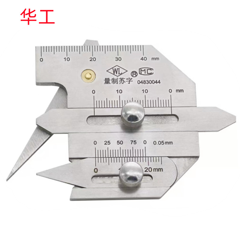 华工HJC40单轨/双轨/HJC45单轨/HJC60型加硬批发销售 焊缝检测尺
