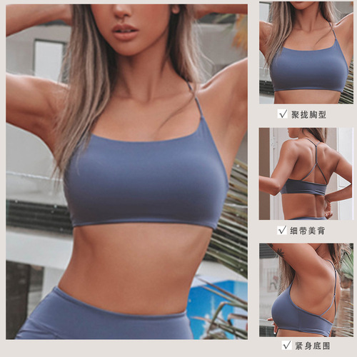 Summer Sexy Yoga Bra with Double Shoulder Clustering Sports Bra for Women, Outerwear Dance Fitness Wear, One Piece Dropshipping