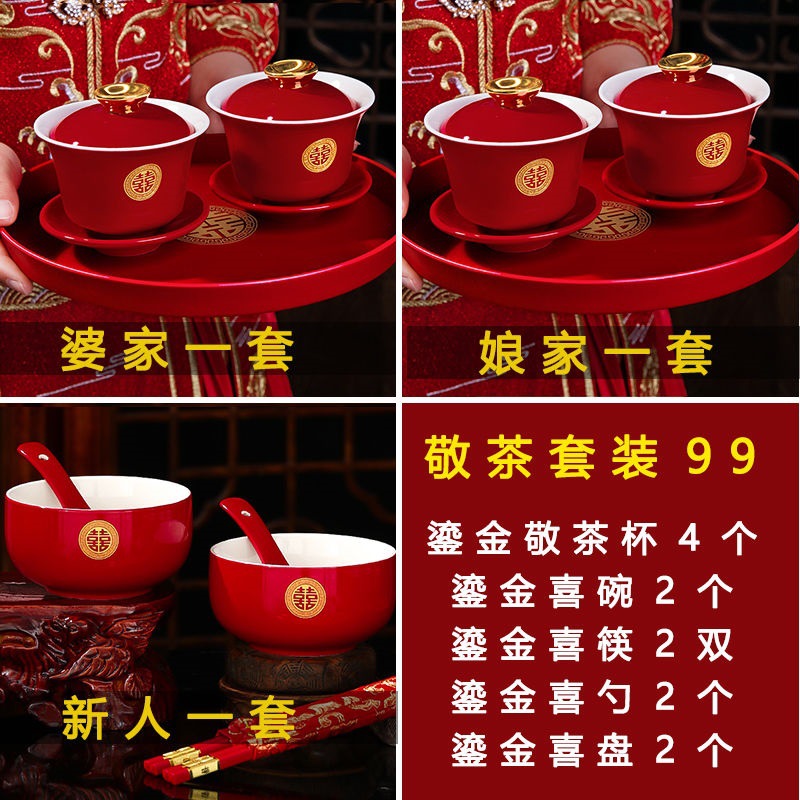 Gilt Xijing Tea Set [Full Set Recommended] Disc