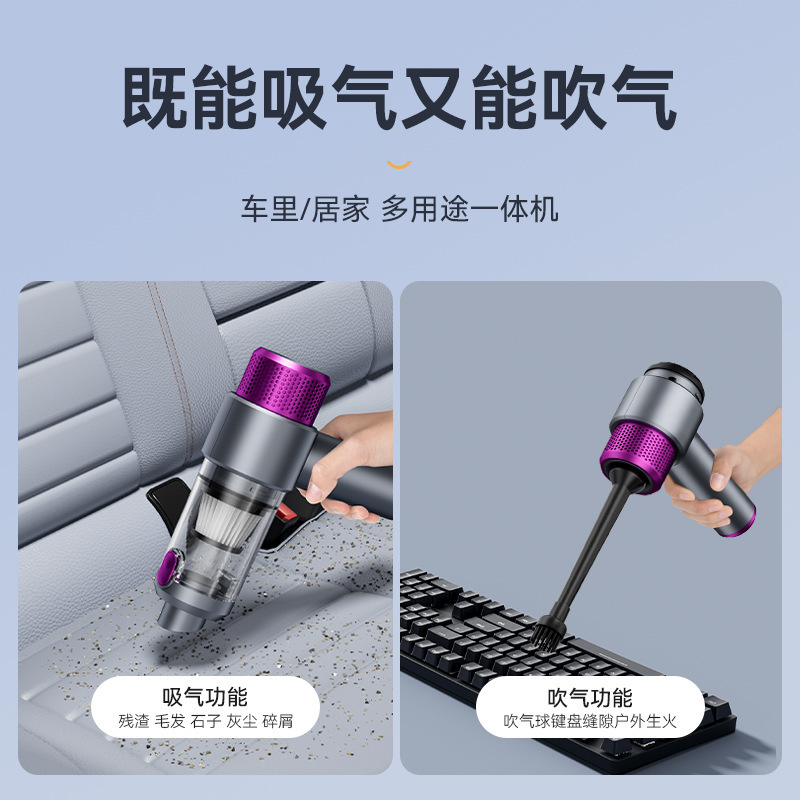 ダスト除去ワイヤレス車用掃除機ブローと吸引オールインワンハンドヘルドデスクトップダストブローと吸引小型ミニ充電式掃除機|undefined