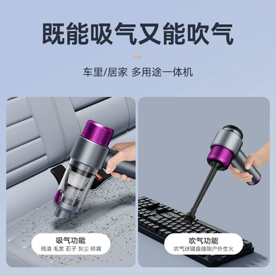 Mini Rechargeable Vacuum Cleaner, Tozsoranlar