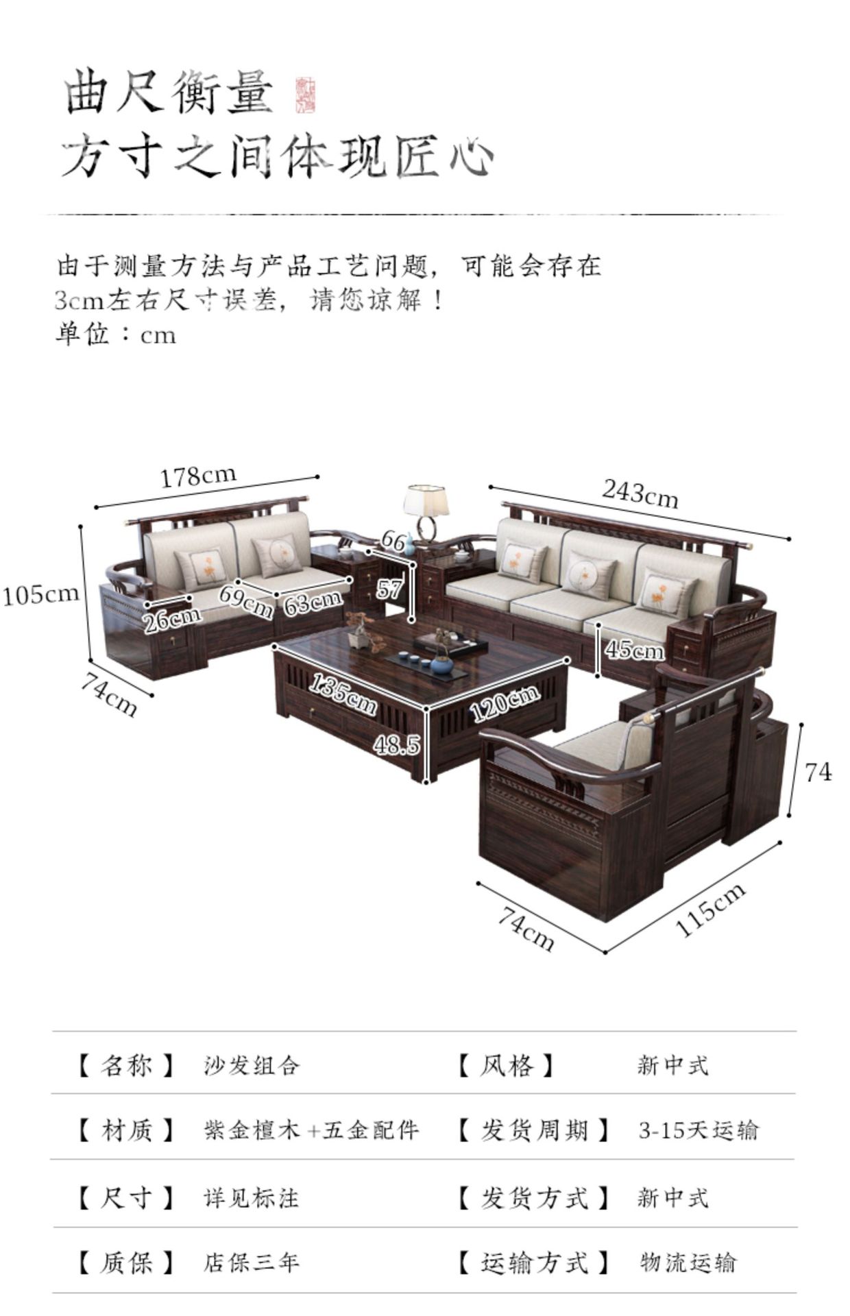 详情图片_23