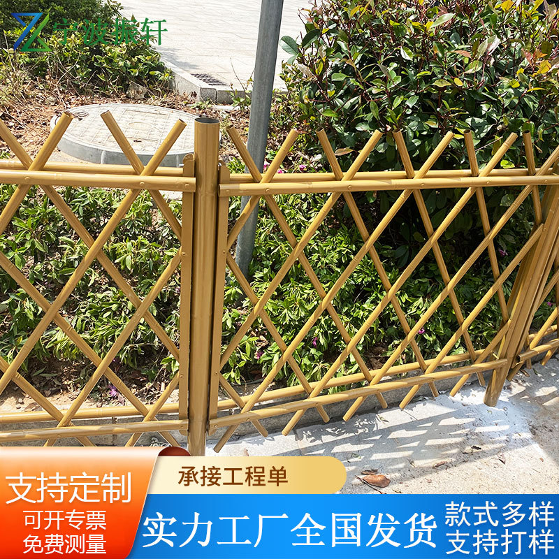 不锈钢仿竹护栏庭院花园栅栏仿竹节管菜地篱笆户外圈地仿竹围栏杆