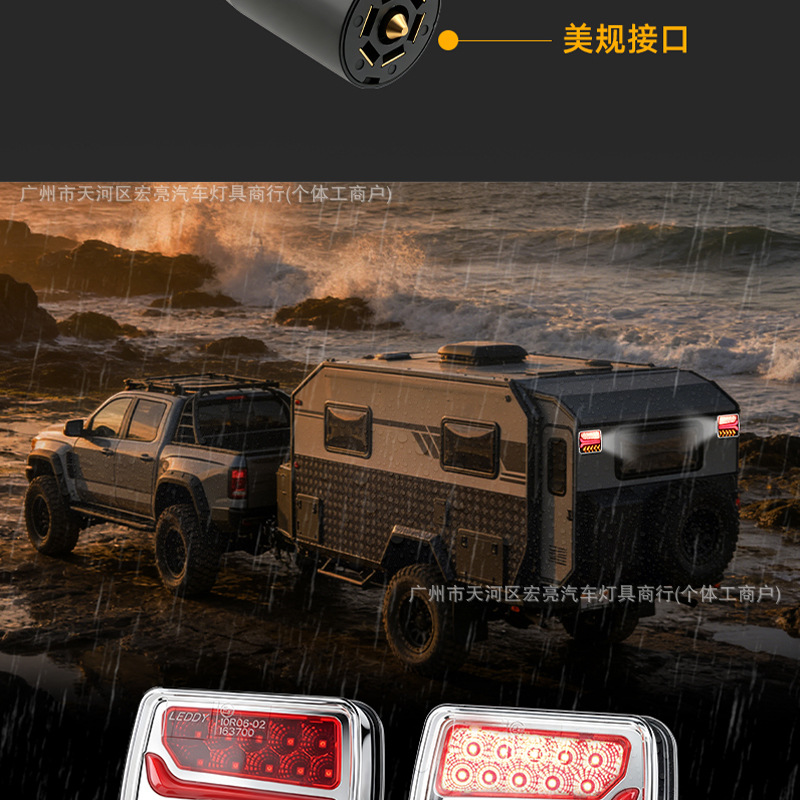 Cross-Border New Model Trailer Truck Tail Light Led Brake Signal Warning Light with Magnet Red and Yellow Dual-Color Tail Light